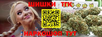 стафф Гусиноозёрск