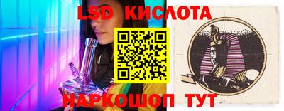 стафф Гусиноозёрск