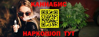 стафф Гусиноозёрск