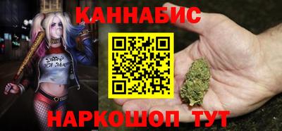 стафф Гусиноозёрск