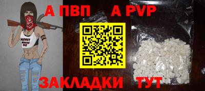 стафф Гусиноозёрск