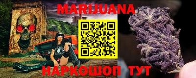 стафф Гусиноозёрск