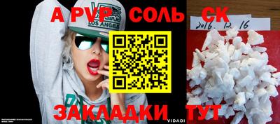 дживик Гусев