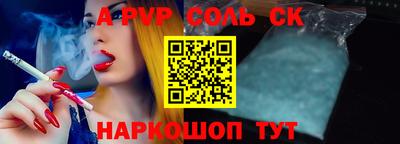 стафф Гусиноозёрск