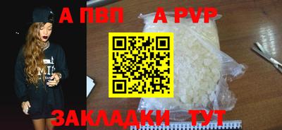 стафф Гусиноозёрск