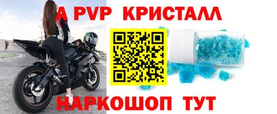 герыч Гусь-Хрустальный