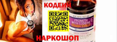 стафф Гусиноозёрск