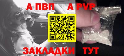 стафф Гусиноозёрск