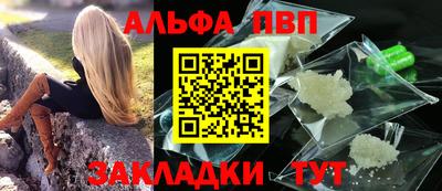 стафф Гусиноозёрск