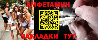 стафф Гусиноозёрск