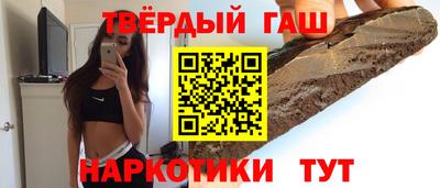 стафф Гусиноозёрск