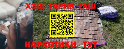 ALPHA PVP Абакан