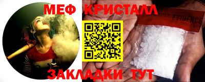герыч Гусь-Хрустальный