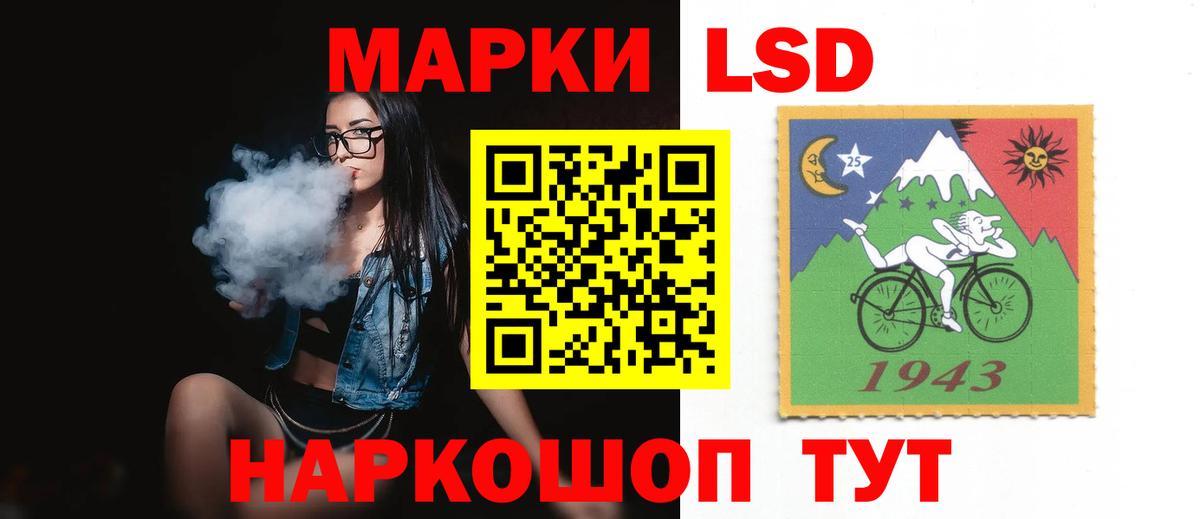 Серов  ЛСД экстази ecstasy  LSD-25 экстази  Вход с VPN 