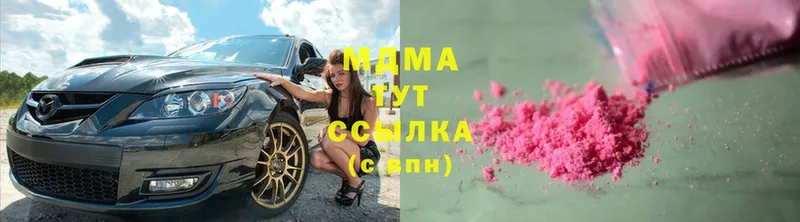 блэк спрут онион  Серов  MDMA VHQ 