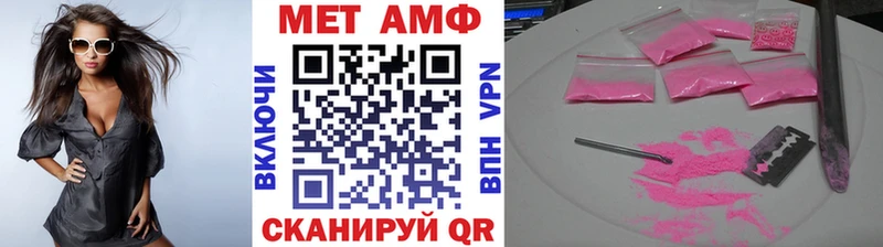 блэк спрут как зайти  Серов  Метамфетамин винт  сайты даркнета телеграм  наркотики 