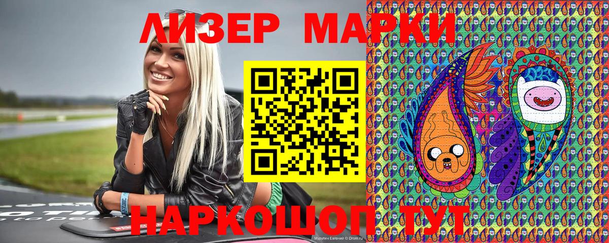 Кокаин Серов