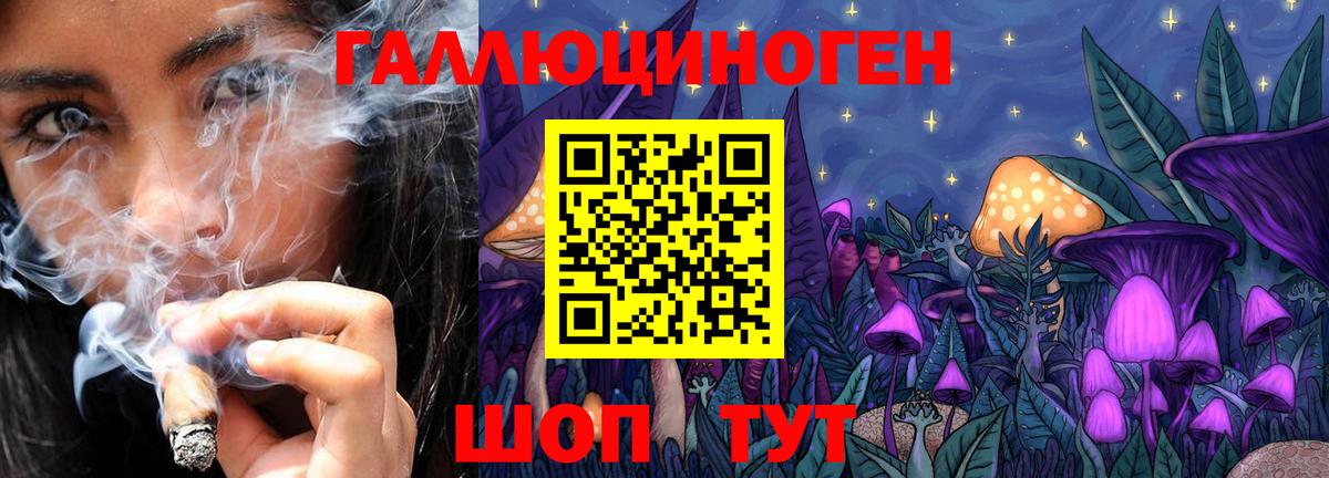 Серов  Псилоцибиновые грибы Magic Shrooms  Вход с VPN 