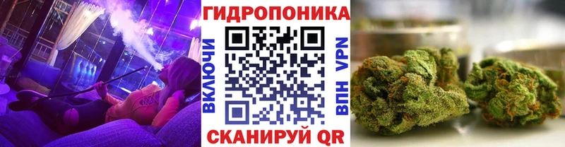 МАРИХУАНА OG Kush  Серов 