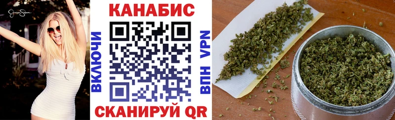 МАРИХУАНА гибрид Серов