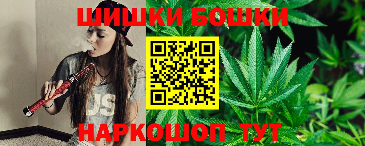 МАРИХУАНА марихуана  Вход с VPN  Шишки марихуана марихуана  Серов 